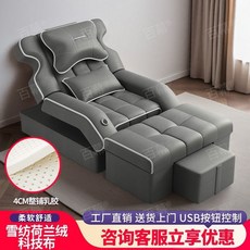 足療沙髮電動洗腳按摩沙髮椅足浴沙髮床足療店泡腳沐足一體躺椅, 科技布款式-深灰【高端乳膠款】, 1個