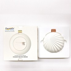 倍舒痕 無水香芬機 便攜式香薰機 空氣淨化器 貝殼造型