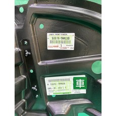 【汽車零件專家】豐田 WISH 2.0 10- 前輪 內龜板 內龜版 53875-0M030 53876-0M030, 左前駕駛座53876-0M030