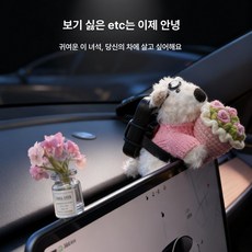 소르베어 테슬라모니터인형 메인보드 호환 차량용, 1개, ETC별이빛나는하늘+플라워서핑