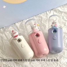 미스트기 나노 스프레이 얼굴 보습 수분공급기 휴대용 미니 각질제거 가정용 피부관리, 화이트 헤드 분무기 1개, 단일 모델