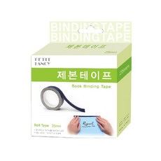 제본라벨 25MMX10M DA5518 검정색 쁘띠팬시, 상세설명 참조, 상세설명 참조