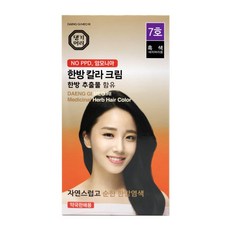 댕기머리 한방칼라크림 새치염색약 7호 흑색 1개 한방염색약