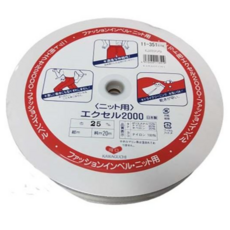 KAWAGUCHI 河口牌 Excel 2000 25mm/30mm 透氣鬆緊帶, 白(25mm/整捲), 1件