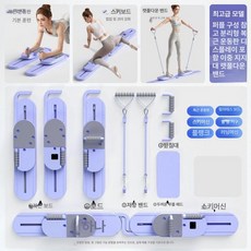 고관절운동기구 스텝퍼 근력 장요근 실내 유산소 홈트, 레벨1퍼플풀푸시업핸들
