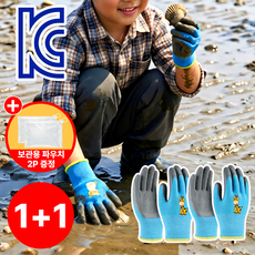 레오센트 튼튼한 어린이 안전 장갑 천연 라텍스 해루질 장갑 1+1, 2개, 블루