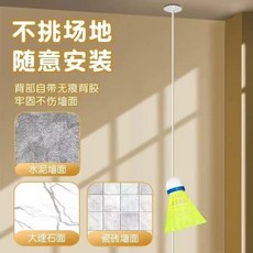 室內羽毛球單人訓練器自動回彈 兒童成人家用練習, 1個, 尼龍球1粘鉤1線1彈力繩1根