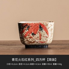 陶瓷茶杯 中式功夫茶盞 方形茶杯, 1個, 青花火石紅純手繪描金荷韻_四方,95ml