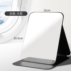 【送禮自用好選擇】折疊化妝鏡 鏡子 化妝鏡 折疊鏡 迷你鏡 隨身鏡 化妝台鏡子 美妝鏡 化妝鏡子 旅遊攜帶, 1個, 黑色大款