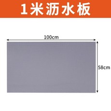 櫥櫃墊 瀝水墊 水槽墊 防潮墊 擋水板 廚房收納 加厚ABS 易清潔 可裁剪 防滑設計 水槽底部專用, 1個, 灰色 瀝水板