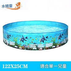 水精靈 加厚硬膠免充氣兒童戲水游泳池 122x25cm 適合單一兒童, 100114, 1個
