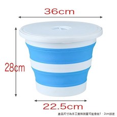 優選樂購 30L折疊桶 新款加厚洗衣桶 泡腳桶 便攜硅膠蓄水桶 臟衣藍洗車桶 提水桶 收納水桶 折疊水桶 摺疊水桶 儲水, 藍白色15升摺疊桶提手款帶蓋, 1個