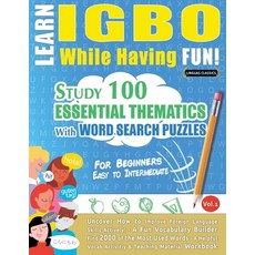 (영문도서) Learn Igbo While Having Fun! - For Beginners: Easy to Intermediate - Study 100... Paperback, Linguas Classics, English, 9798896708001