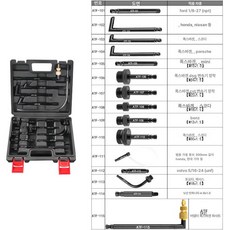 9단 오일팬 미션 자동변속기 R300 필터 벤츠 퍼시피카 미션오일 드레인볼트, 1개, 15종 세트 알루미늄 오일 주입 커넥터