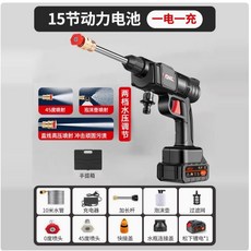 新款高壓水槍 無線洗車機 家用鋰電池 增壓 持久續航 洗地/刷車專用, 4渦輪增壓+10米管+工具箱