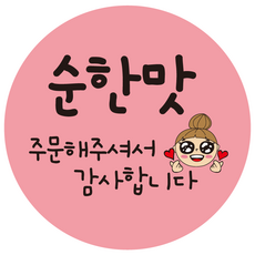 1000매 이쁜캐릭터가 들어간 순한맛 스티커 c423