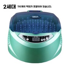 헤어직펌기 열펌기 무선 헤어펌머신 바 미용실 디지털 용 전자 스마트, D. 0 막대가 있는 2세대 n Silver