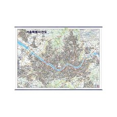 서울시 전도 코팅 표구 걸이용 - 단면 축척 1-40 000, 성지문화사, NSB9788939002838