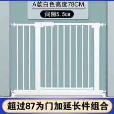 寵物圍欄 室內 防猫擋門欄 樓梯護欄桿, 1個, A款白色（高78CM縫隙5.5CM）,適合寬度（87-96.9CM）