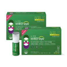 [유통기한임박제품] 기억력+눈피로+스트레스 긴장+활력충전 수험생 종합 영양제, 2박스, 10회분