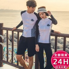 梨卡 情侶長袖防曬四件式衝浪潛水水母衣泳裝 男款女款皆適用, 女款 / M碼