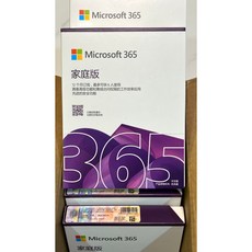 無盒 365家庭版1-6人 序號版家庭日記本，助您輕鬆管理全家行程，記錄生活點滴, 1個