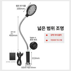 작업등 LED 작업용 무선 라운드 공작기계 램프 랜턴, 1개, 원형 자석 베이스 12W 충전식 라이트
