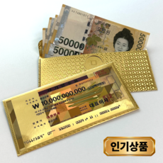 피코니 고급 용돈 현금 봉투 럭셔리 돈봉투, 10개, 수표