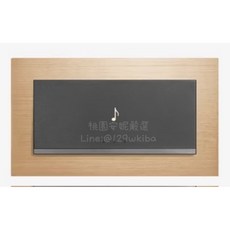 JYE中一 摩登金電鈴按鈕蓋板組 JY-N5561-MRD, 1個, 橫式