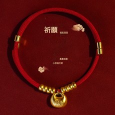貓咪項圈長命鎖新年寵物紅繩項鍊手工編織飾品帶鈴鐺狗狗脖圈金鎖, 1個, 胖福元寶