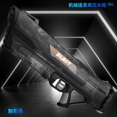 저스트샷 물놀이 물총 워터건 대형 표준장비 고압 사양