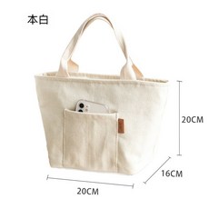 日系保溫便當袋 加厚帆布保溫保冷便當包 外出午餐包, 白色, 1個