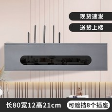숨기기 공유기 무타공 벽콘센트가리개, AG. 80ultrayer 미니멀리스트 회색유