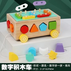 兒童益智玩具農場釣魚形狀配對蘿蔔積木寶寶配對小車玩具, 數字積木車, 1個