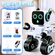 로봇도우미 가정용 심부름 음료수 로보트 서빙머신, 기본, 흰색