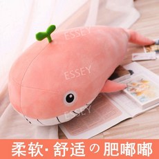 모찌 고래 미니 그린 동물 장난감 돌고래 대형 귀여운 인형, 분홍색, 뚱뚱한 두두 1.2 미터, 1개