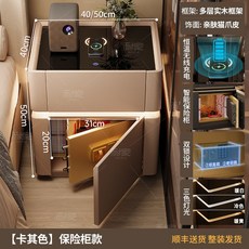 智能實木床頭櫃 帶無線充電 臥室床邊櫃, 卡其色智能保險箱 無線充電觸控三色燈帶 50x40x50公分:打破常規 融入生活