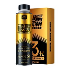 固特威碳霸S Plus版多效汽油潔淨劑，清潔積碳，恢復動力，提升燃燒效率, 6個, 汽油引擎