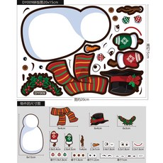 萱寶媽咪baby童裝館 萬聖節聖誕節櫥窗裝飾貼紙 - 創意節慶佈置首選, 032-DY009聖誕裝飾貼, Multicolor