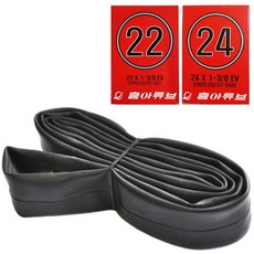 흥아 휠체어 타이어 튜브 22x1 3/8 24x1 3/8 휠체어 전용 타이어 튜브 펑크대비, 1개, 휠체어전용, 튜브-22x1 3/8