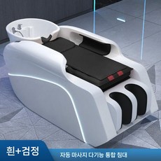 머리감는 침대 마사지기 다리 종아리 마사지 안마 샴푸대 미용실 이발소 헤어샵, A. 블랙, 표준