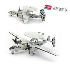 미해군 블랙이글스 12623 공작놀이 항공모함