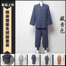 台灣有貨僧服短褂夏季免綁腿出家和尚服師父僧袍佛系男女套裝棉麻僧衣了渡 僧衣 專用