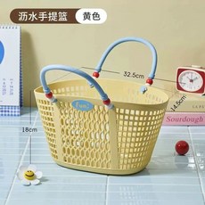 예쁜 물빠짐 목욕바구니 샤워 화이트 대형 기숙사 목욕가방 욕실, 1개, D. 물빠짐 손잡이 바구니 옐로우