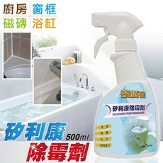 愛家捷泰 厲害矽利康除霉劑/除黴劑 大容量(1瓶) 磁磚除霉 去污清潔噴劑 浴室洗手台廚房流理台清潔隙縫 美縫劑, 1個