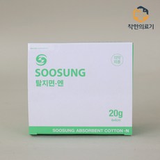 수성위재 탈지면 4cmX4cm 화장솜 절단솜 위생솜 각솜 거즈솜 20g 2개