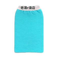 老湯洗澡巾搓澡巾家用強力搓泥神器女士男士澡堂專用澡巾後背搓背, 1個, 1個裝, 東北澡堂老式單層-藍色1條:見圖