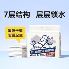 逸諾 寵物尿佈墊 加厚狗狗隔尿墊吸水墊, 1個, 日拋型寵物尿墊,L碼 60X90cm -20片
