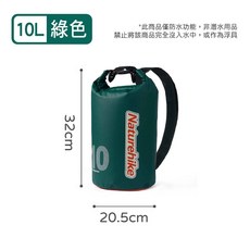 Naturehike 挪客 防水背包 NH 野溪防水包 獨木舟 浮潛 溯溪 SUP 漂流 戶外 戲水, 馬爾斯綠10L, 馬爾斯綠