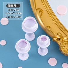 데이지 쿠키 틀 국화 모양 쿠키커터 베이킹, 물방울 스프링 3개 세트